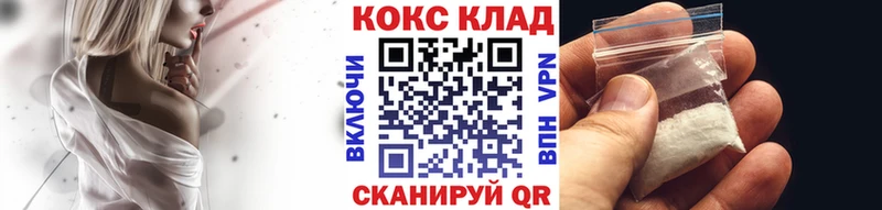 КОКАИН FishScale  Холм 