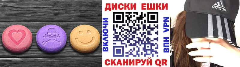 ЭКСТАЗИ таблы  как найти наркотики  Холм 