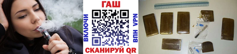 продажа наркотиков  Холм  ГАШ гашик 