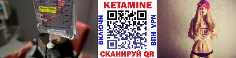 Кетамин VHQ  даркнет сайт  Холм 