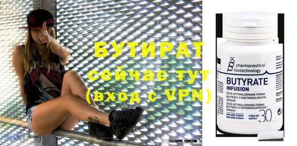 метадон Усмань
