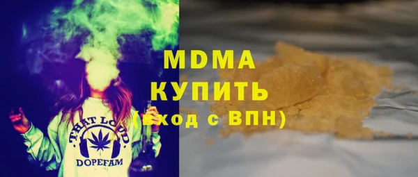 дмт Фурманов