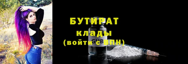 дмт Фурманов