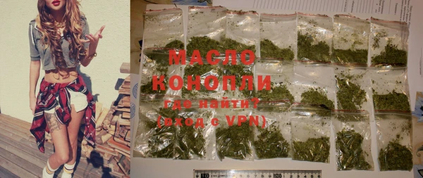 дмт Фурманов