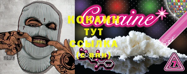 кокаин премиум Ханты-Мансийск