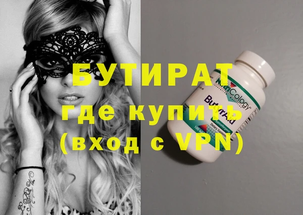 дмт Фурманов