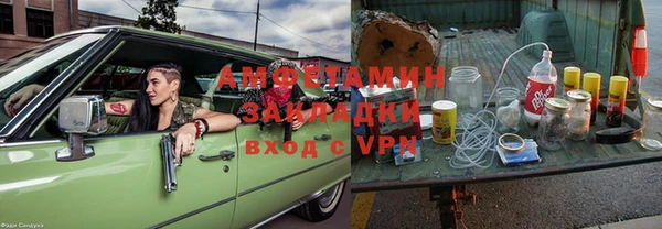 дмт Фурманов