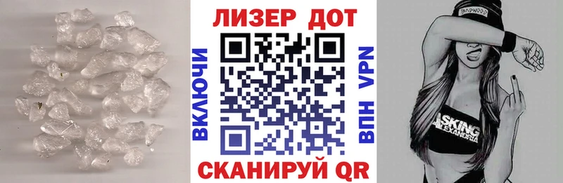 Лсд 25 экстази кислота Холм