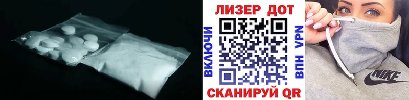 цена наркотик  Холм  Лсд 25 экстази кислота 