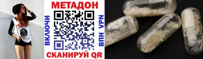 где можно купить   Холм  МЕТАДОН белоснежный 