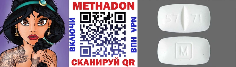 Метадон белоснежный Холм