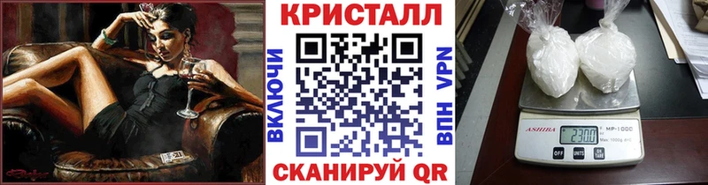 что такое   Холм  МЕТАМФЕТАМИН мет 