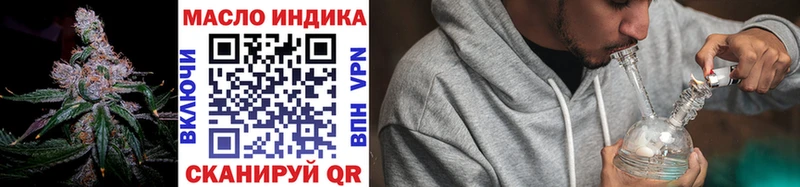 ТГК концентрат  MEGA маркетплейс  Холм 